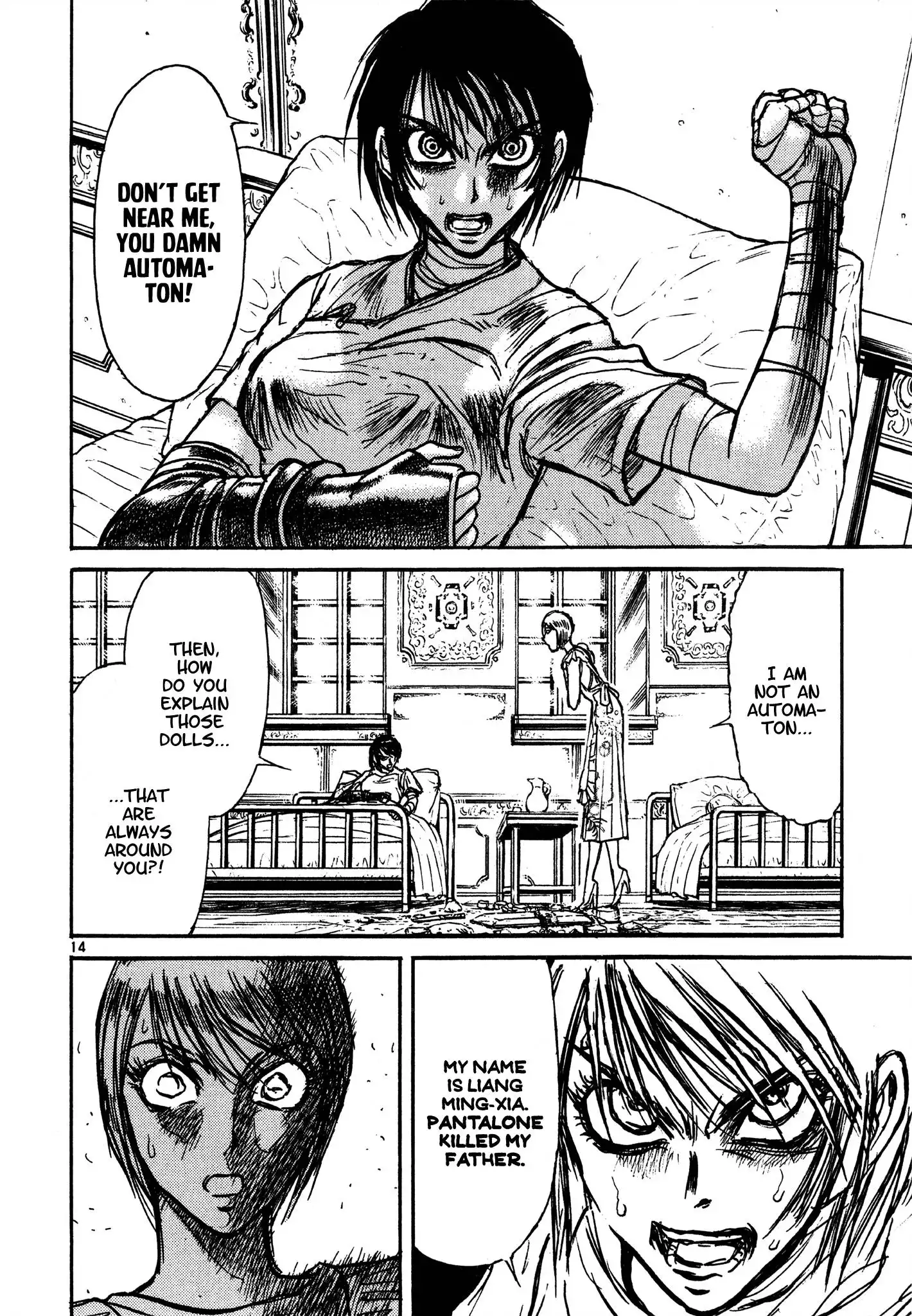 Karakuri Circus Chapter 396 17